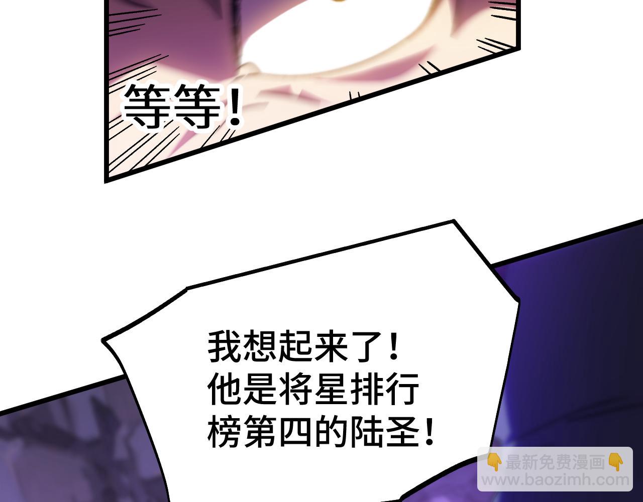 第148话 记住我的脸164