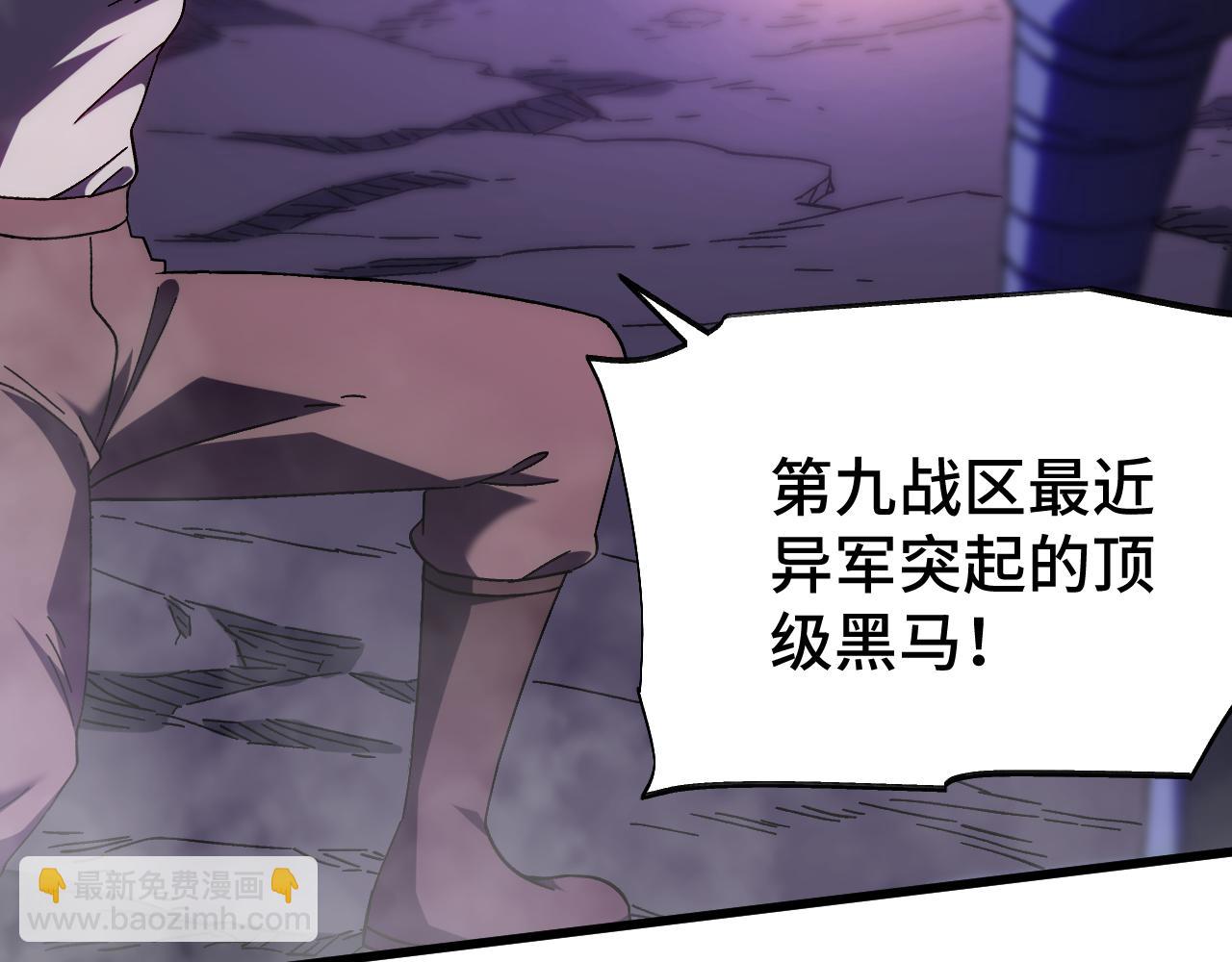 第148话 记住我的脸166