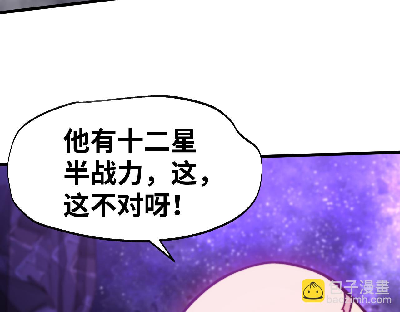 第148话 记住我的脸167