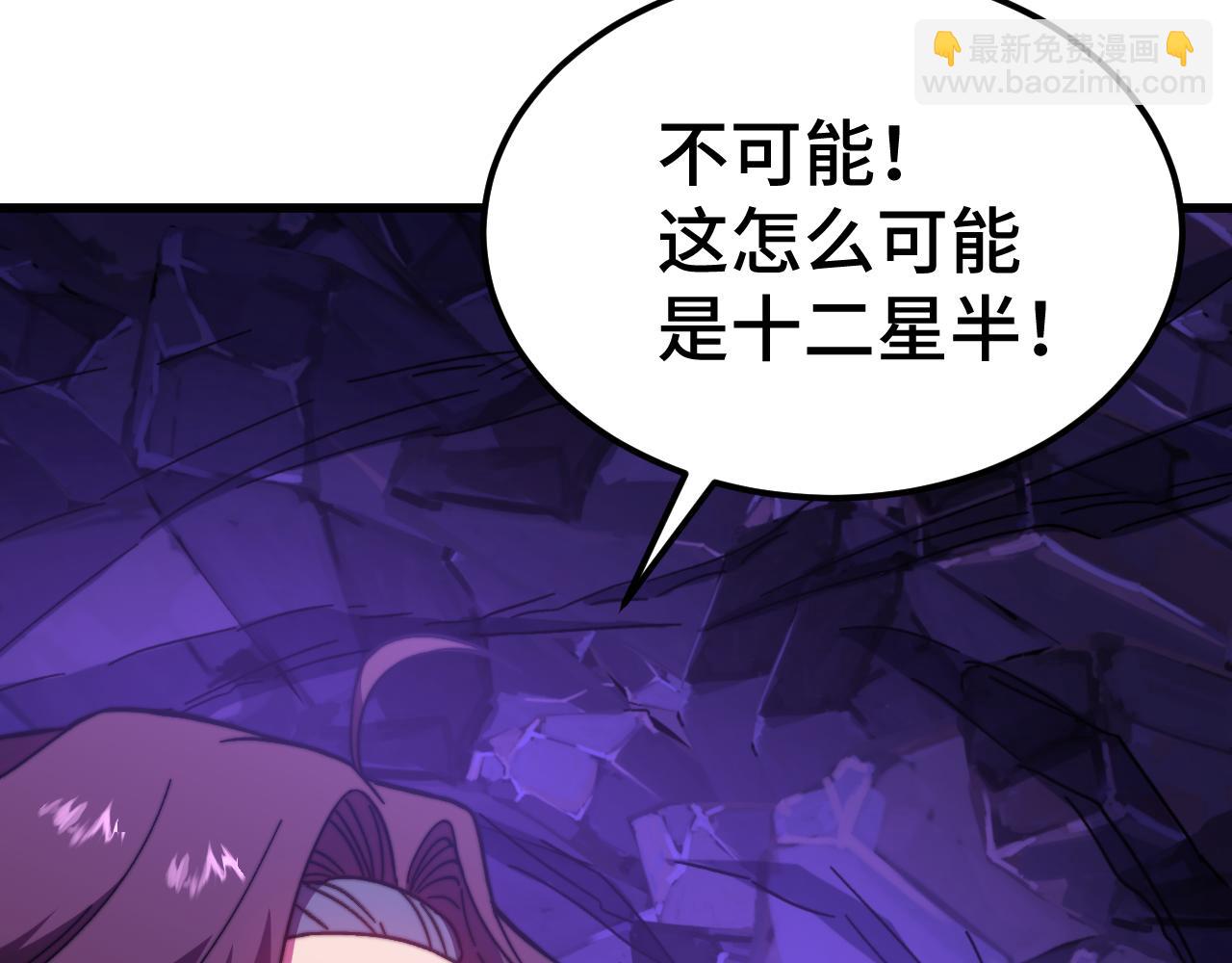 第148话 记住我的脸170