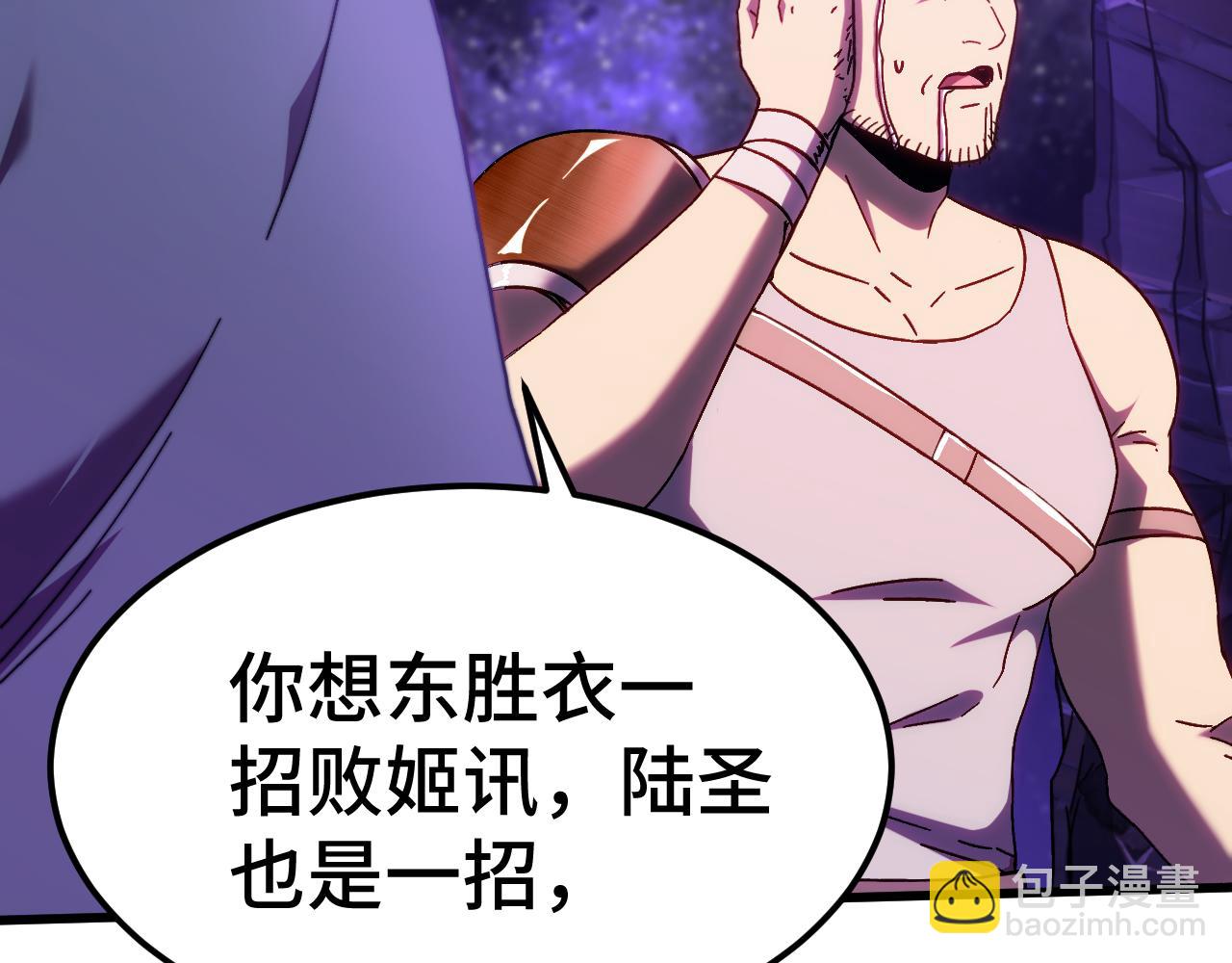第148话 记住我的脸172