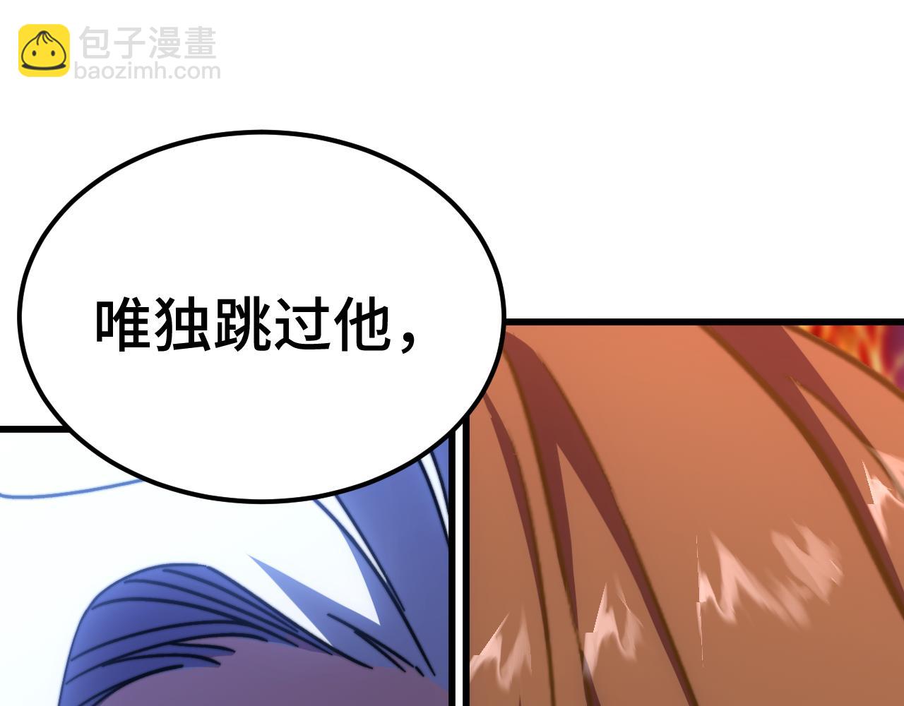 第148话 记住我的脸174