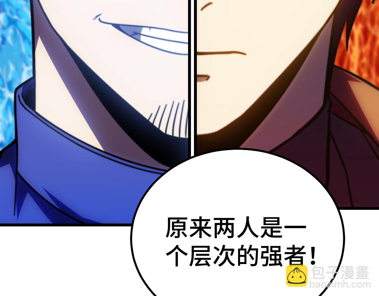 第148话 记住我的脸176