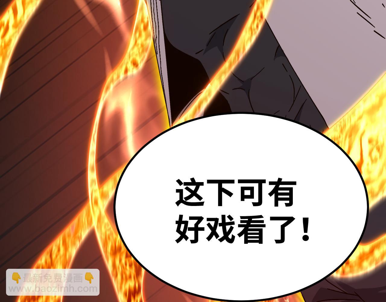 第148话 记住我的脸179
