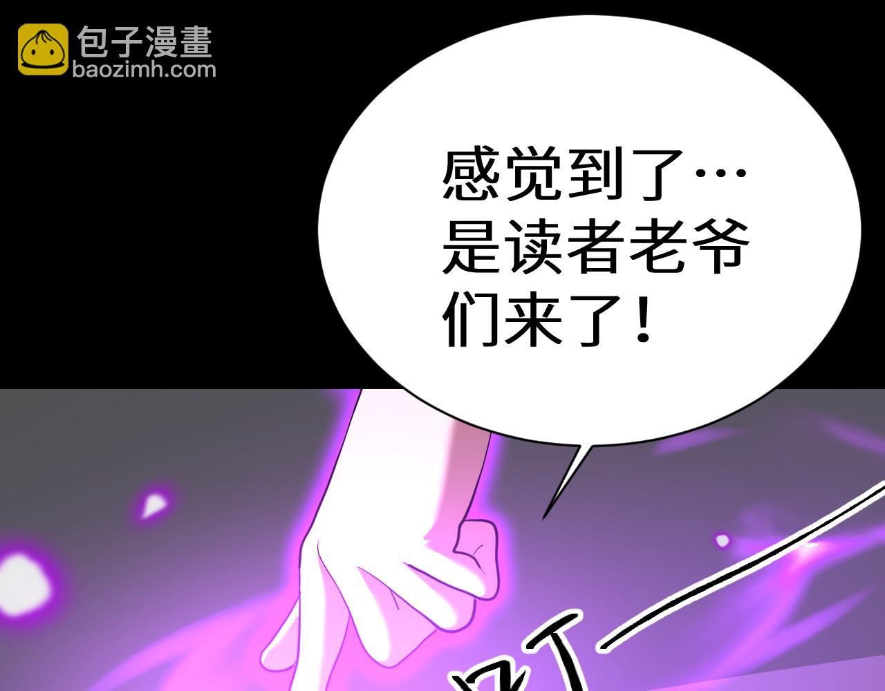 第148话 记住我的脸182