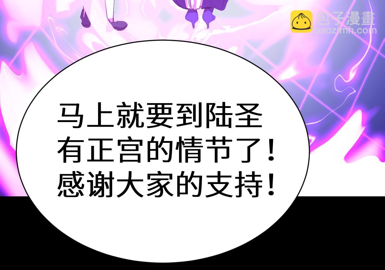 第148话 记住我的脸186