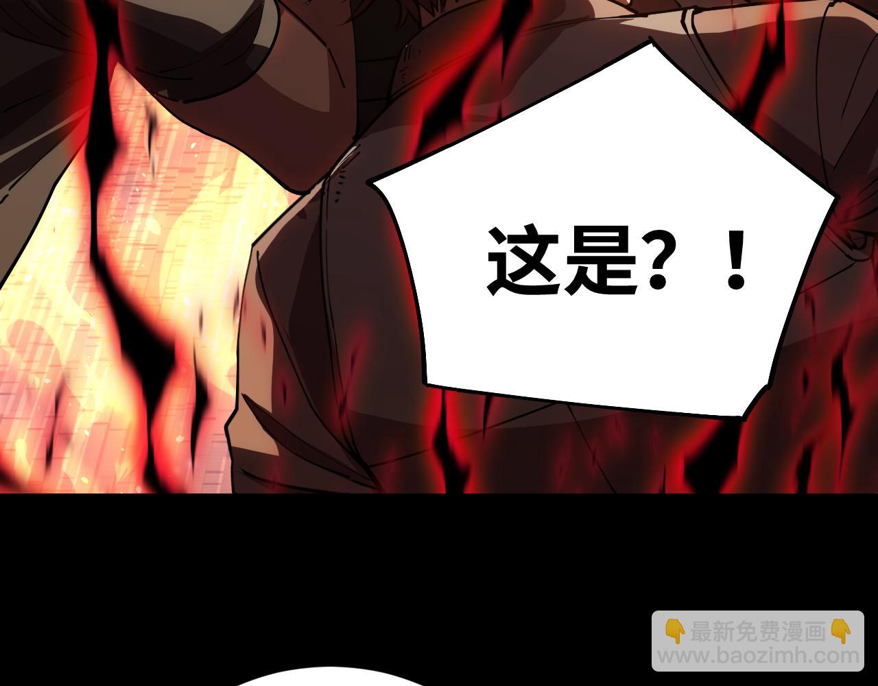 第148话 记住我的脸19