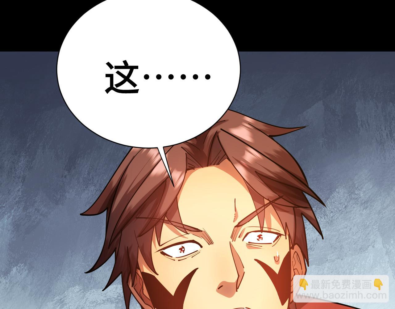 第148话 记住我的脸20