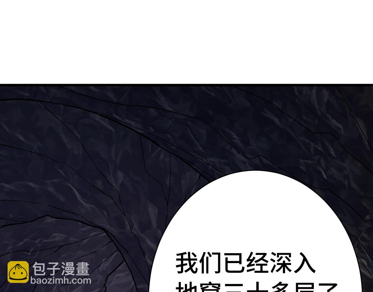 第148话 记住我的脸22
