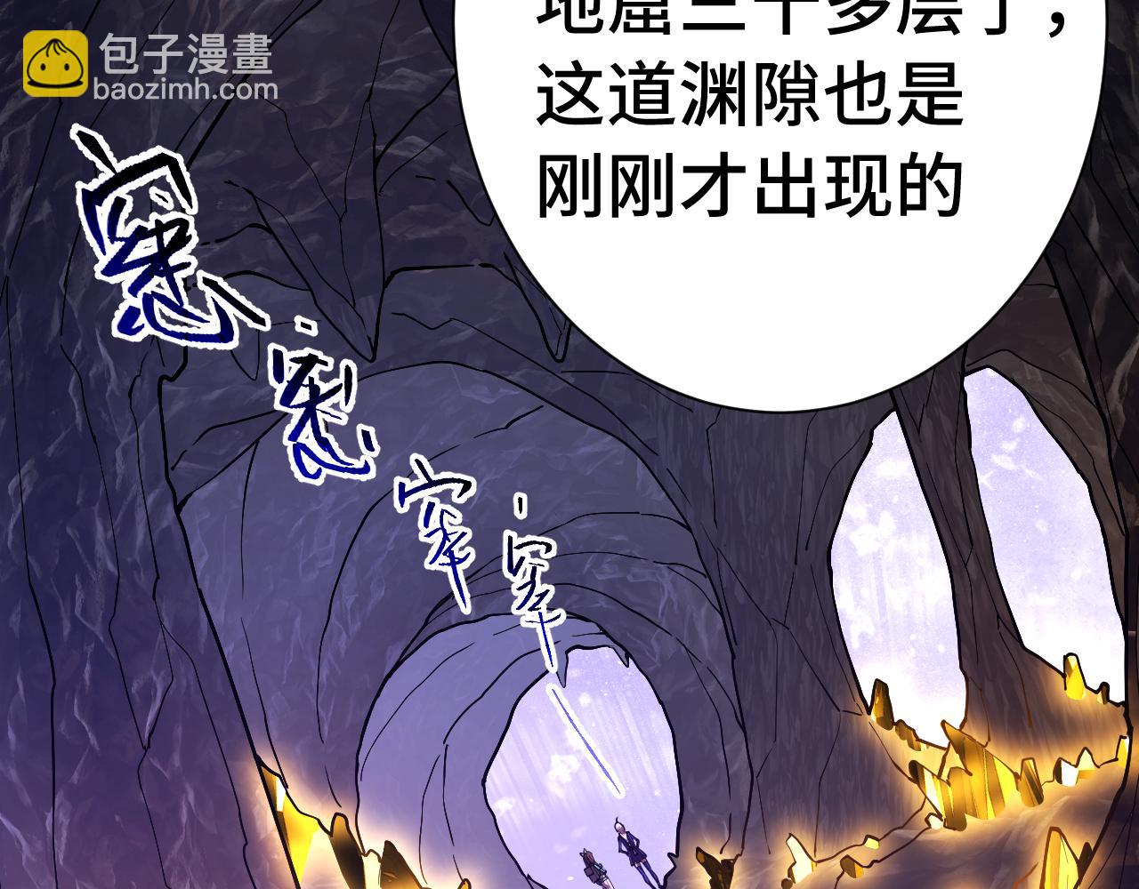 第148话 记住我的脸23
