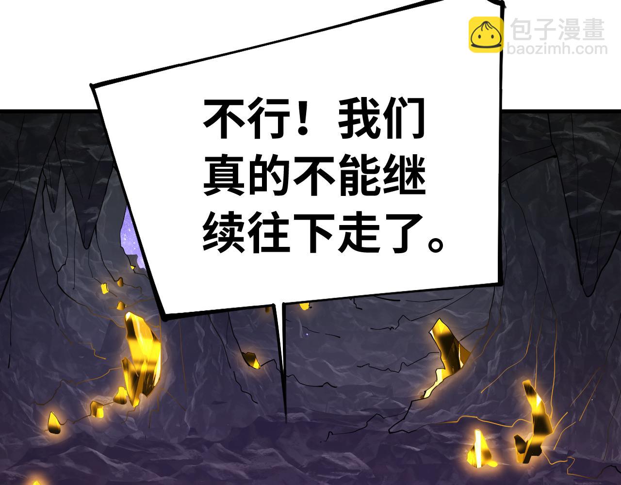 第148话 记住我的脸25