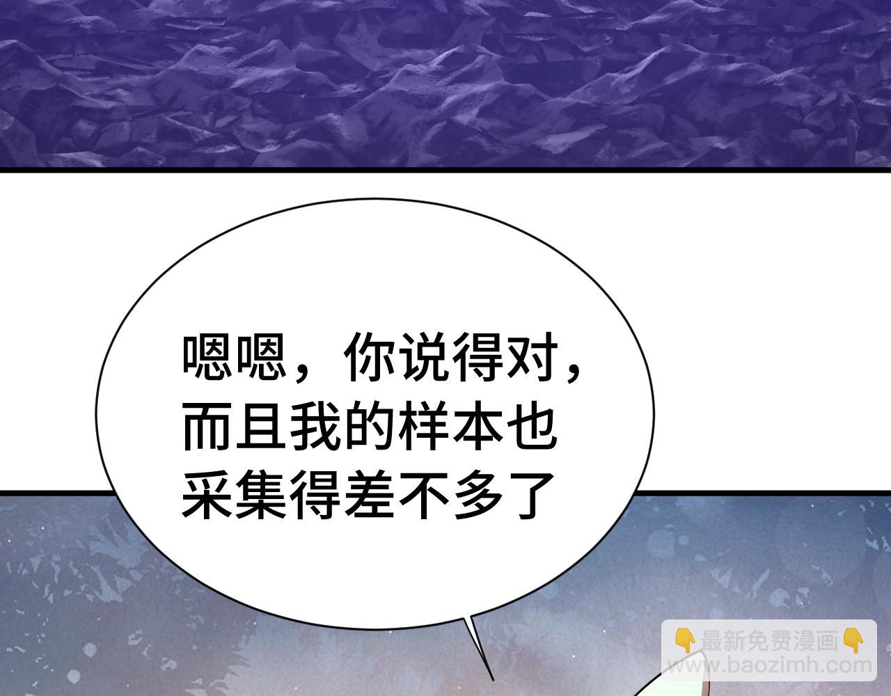 第148话 记住我的脸27