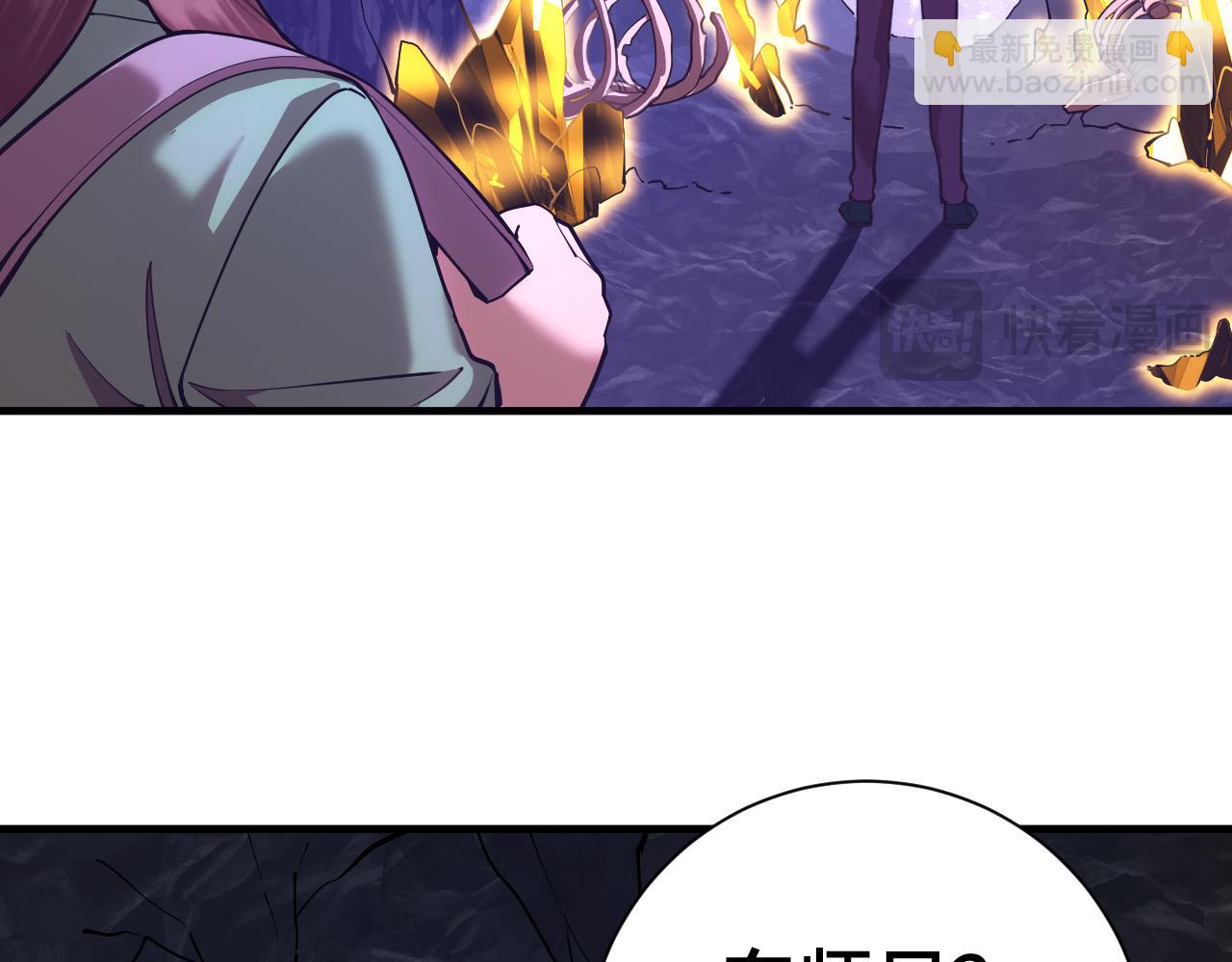 第148话 记住我的脸31
