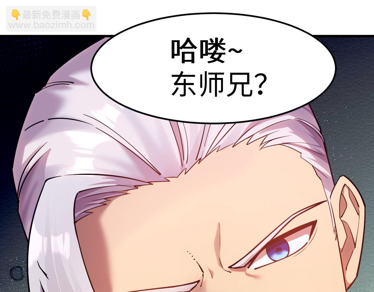 第148话 记住我的脸35