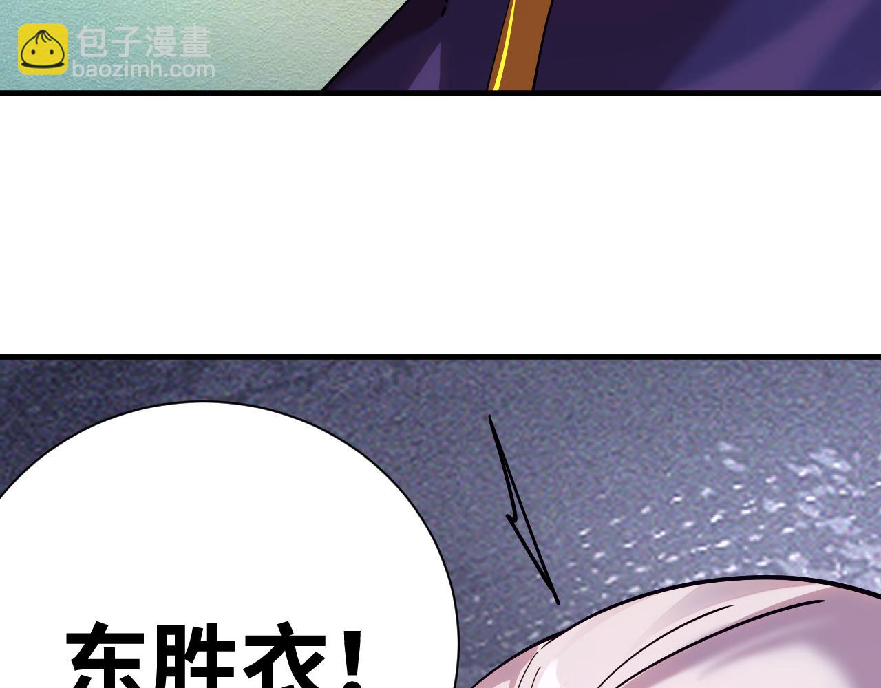 第148话 记住我的脸37