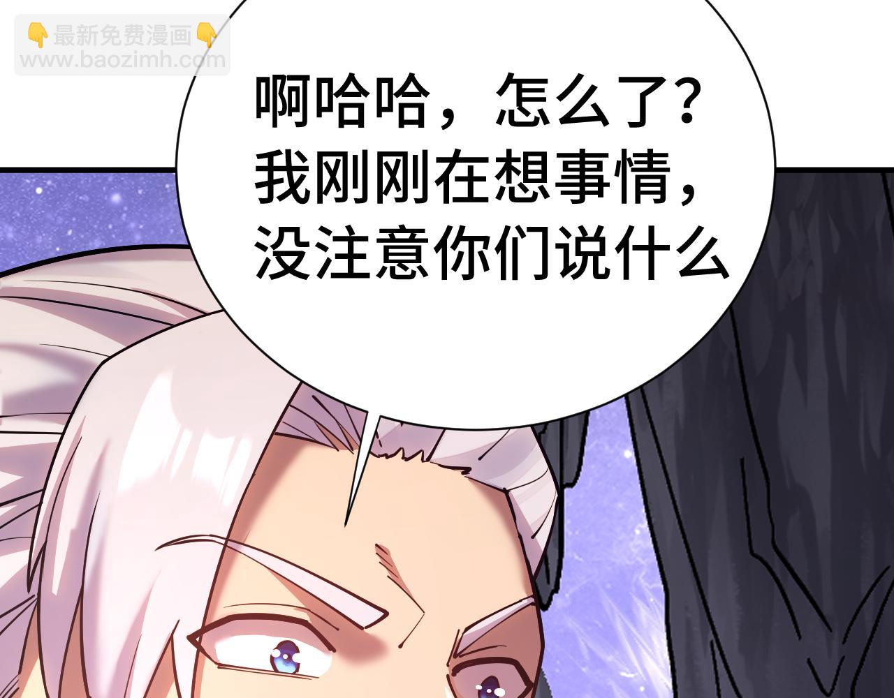 第148话 记住我的脸40
