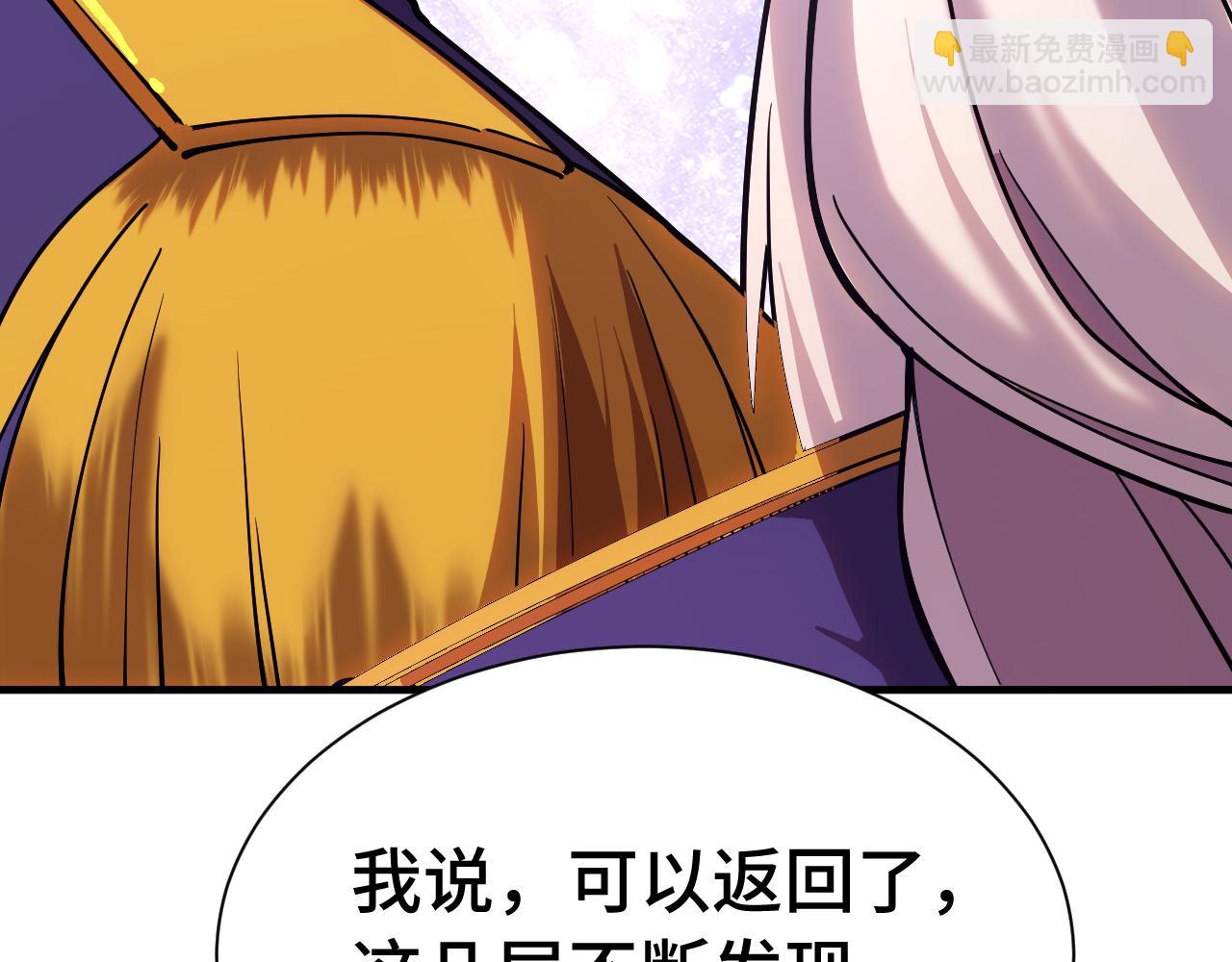 第148话 记住我的脸42