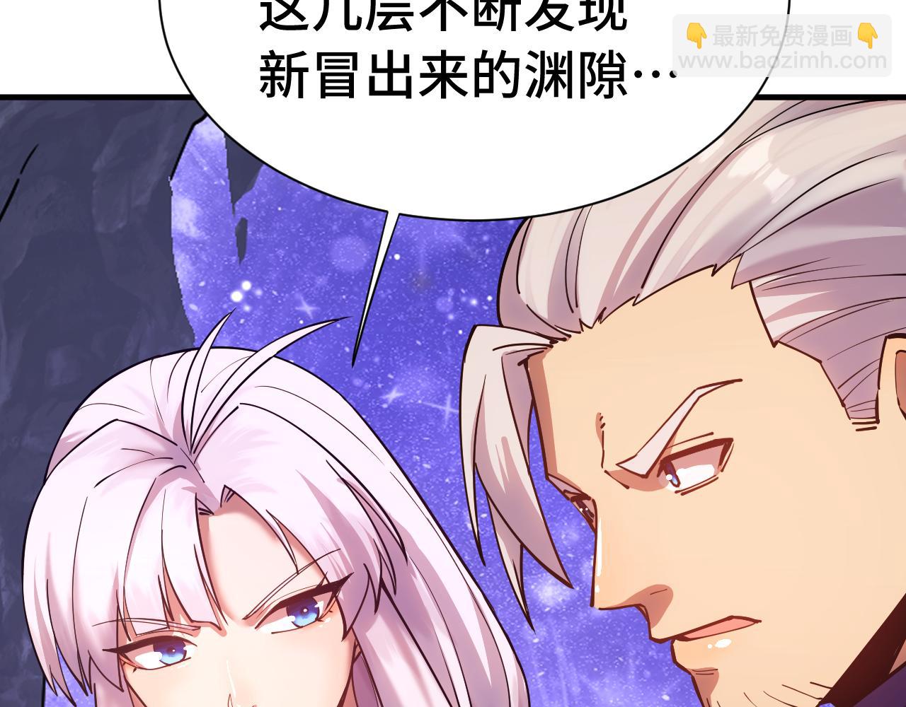 第148话 记住我的脸43