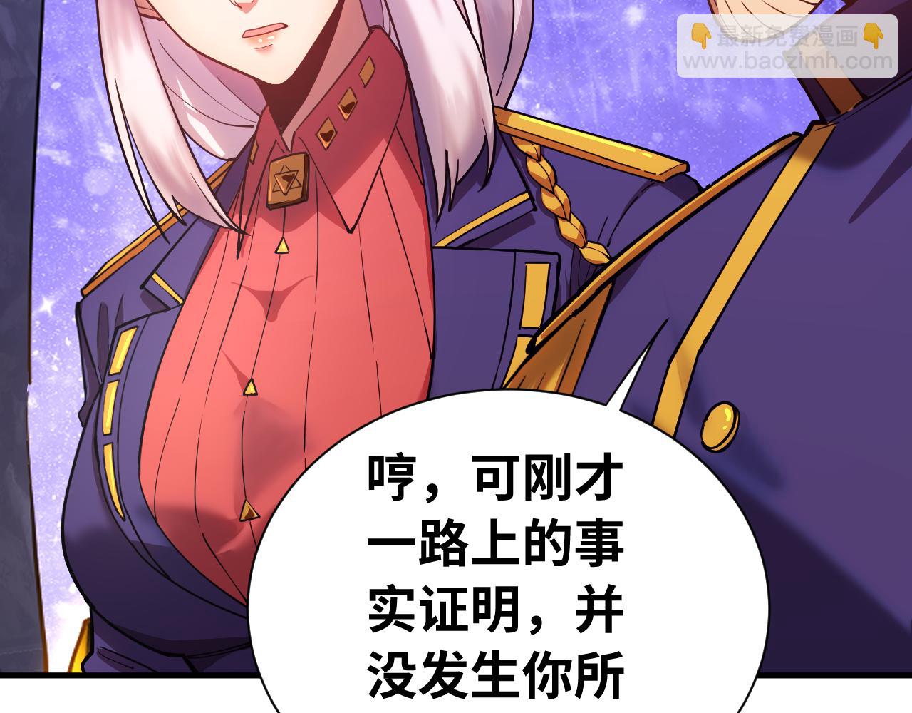 第148话 记住我的脸44