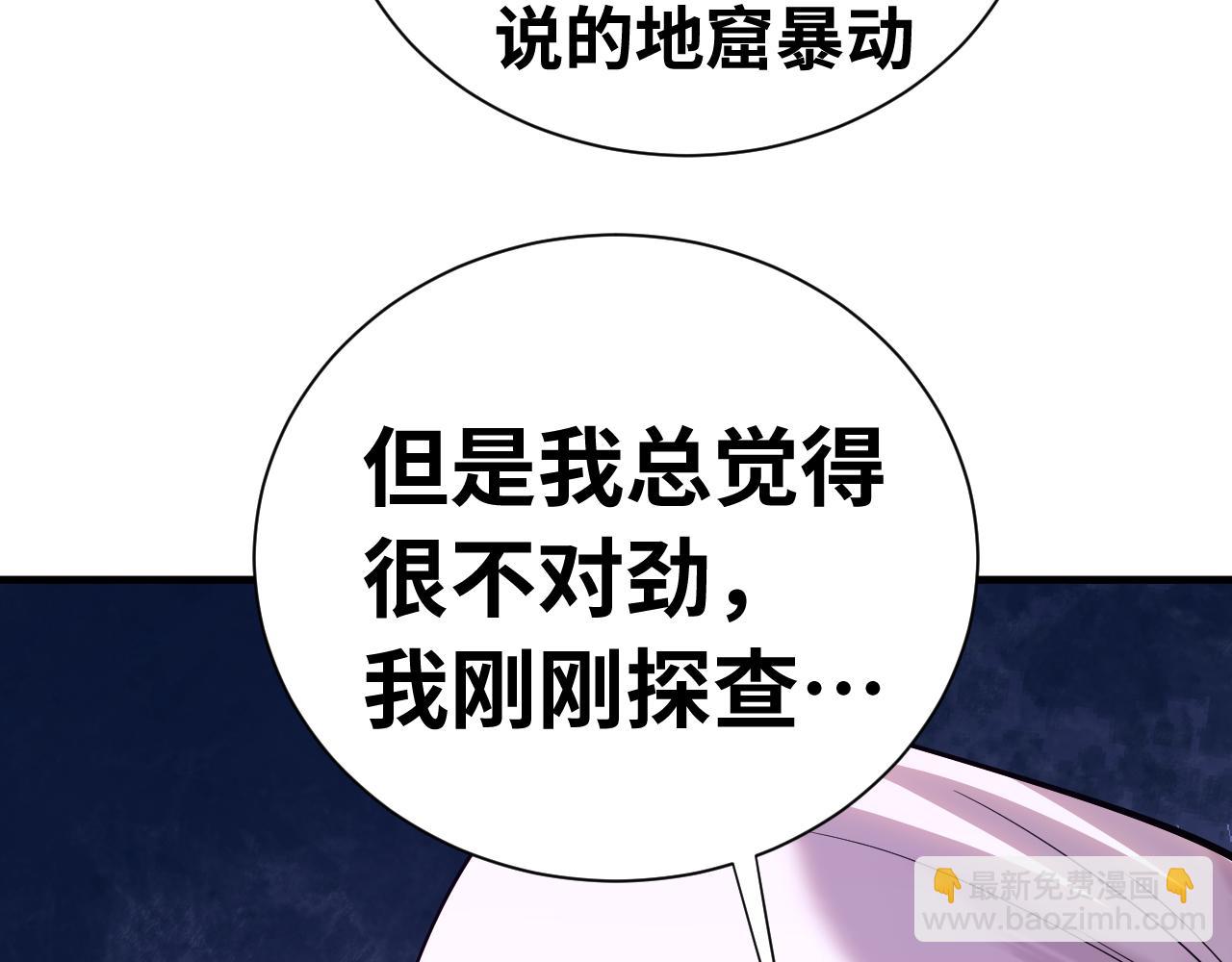 第148话 记住我的脸45