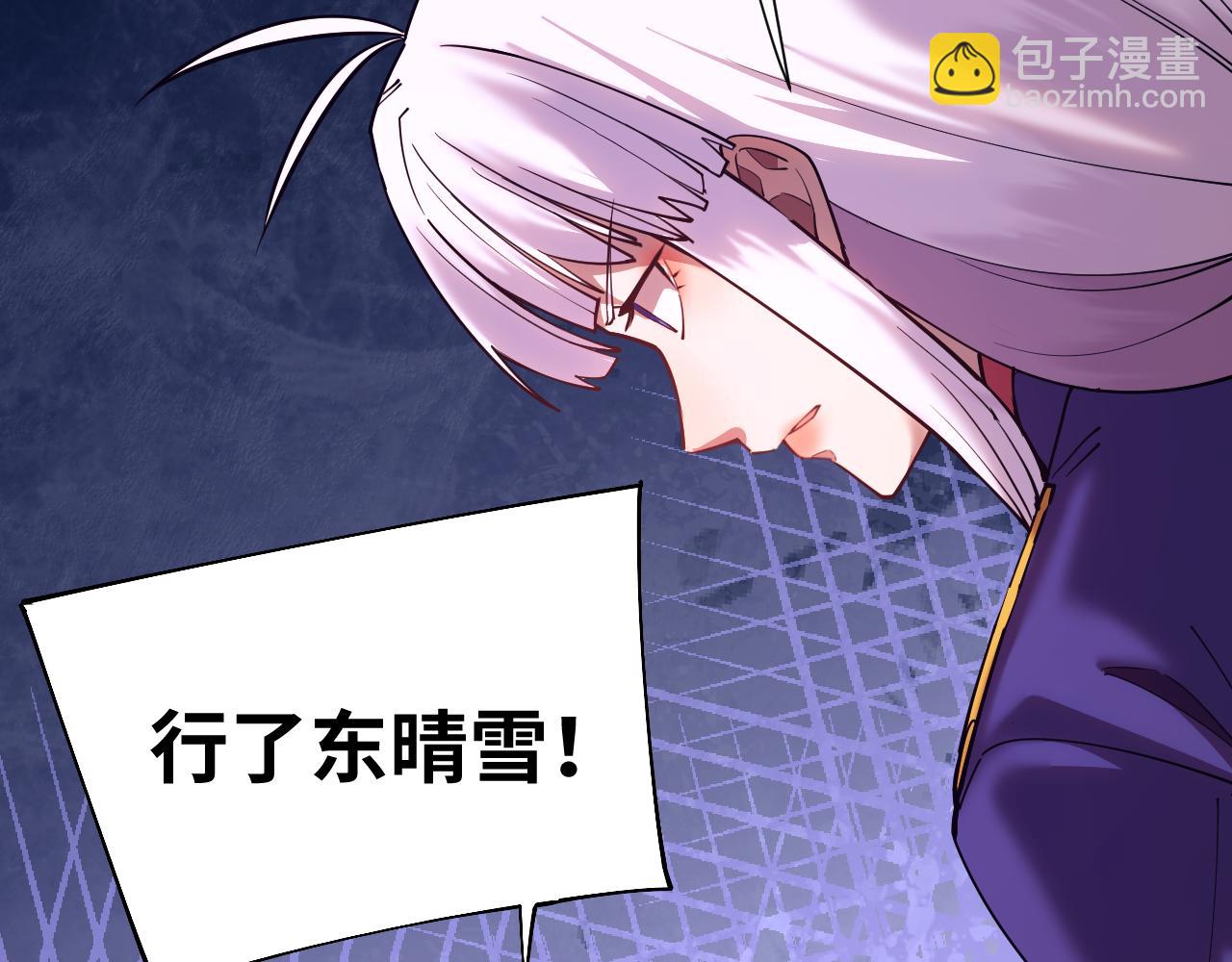第148话 记住我的脸46