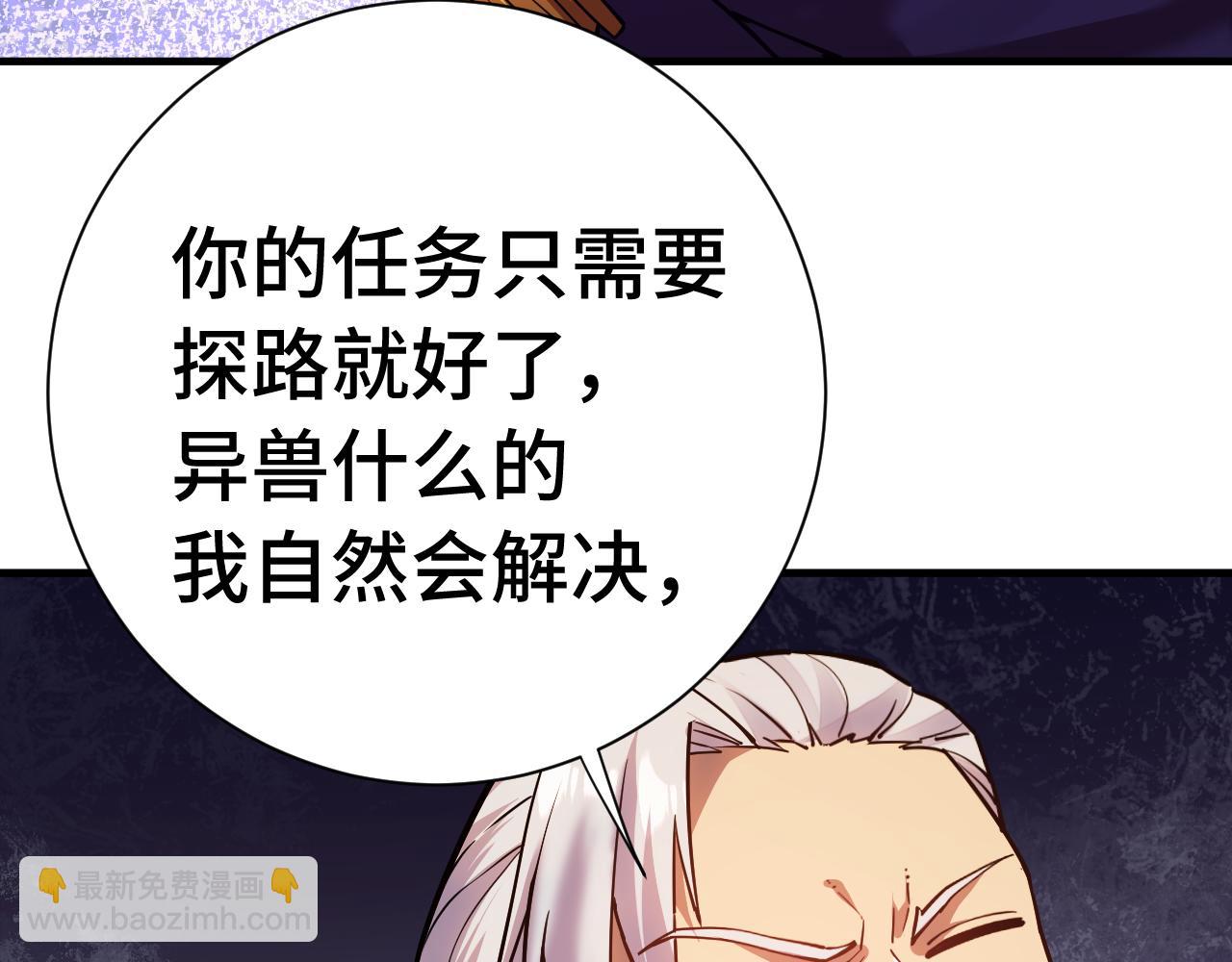 第148话 记住我的脸52