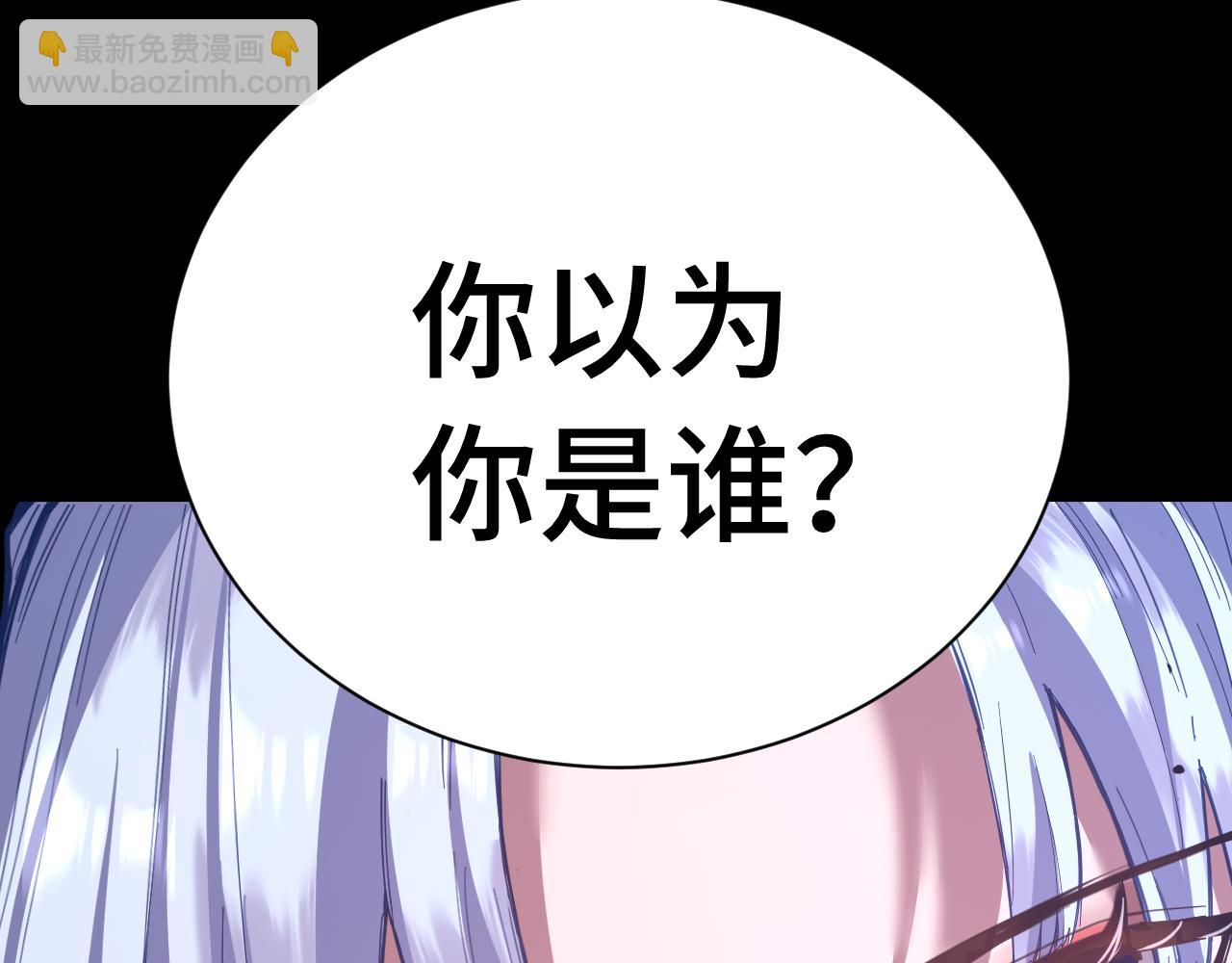 第148话 记住我的脸55