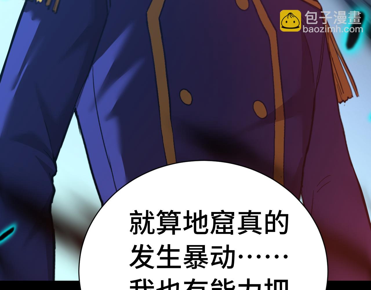 第148话 记住我的脸59