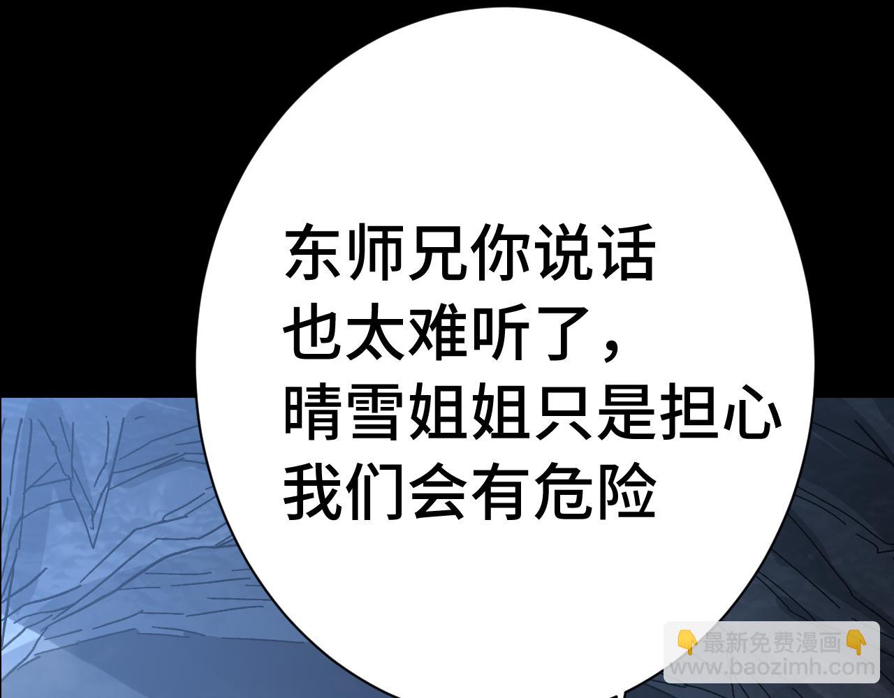 第148话 记住我的脸62