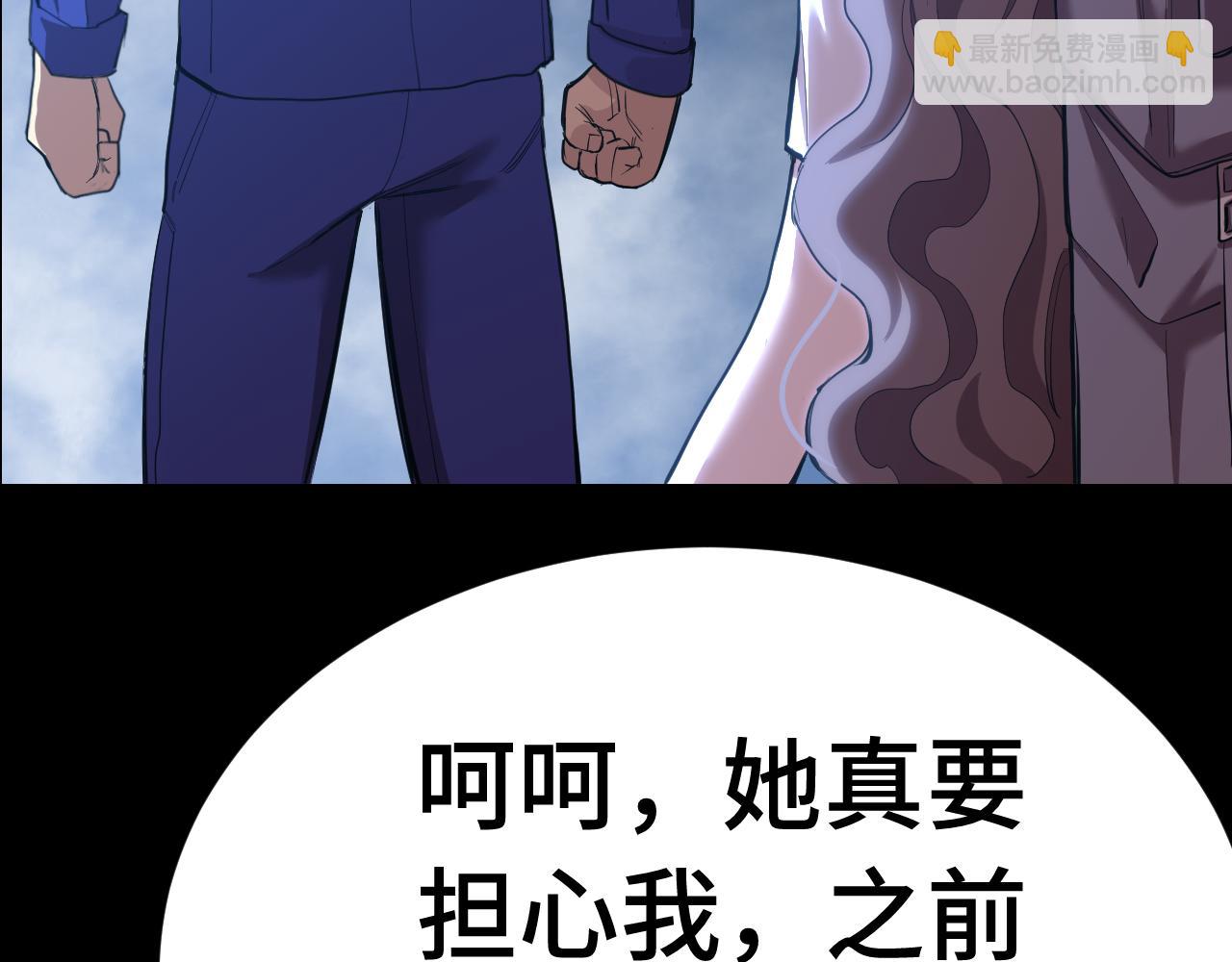 第148话 记住我的脸64