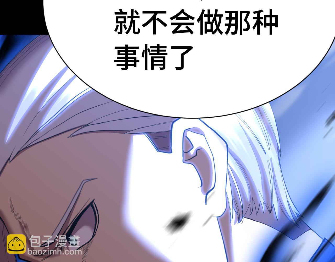 第148话 记住我的脸65