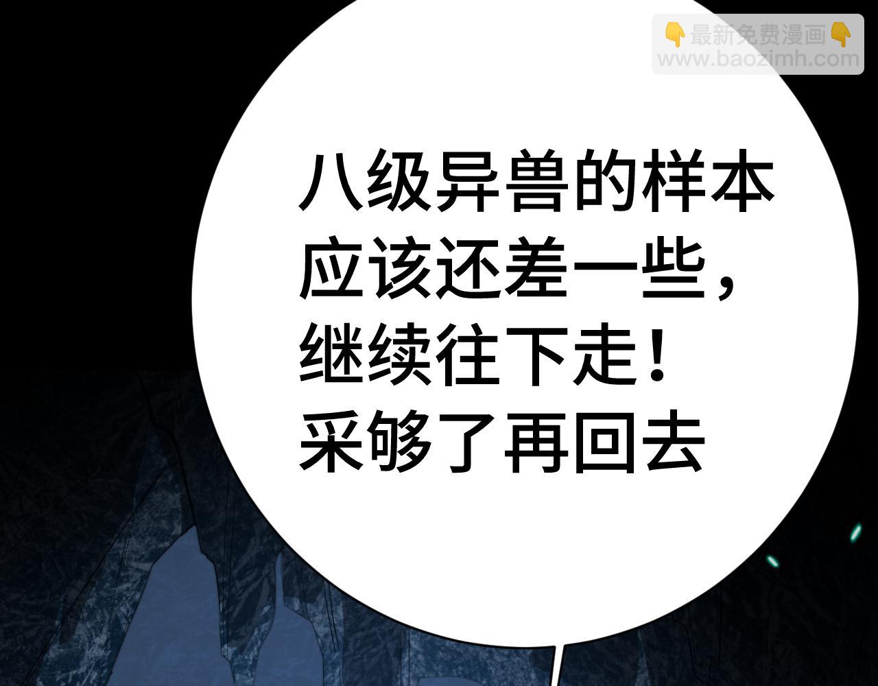 第148话 记住我的脸67