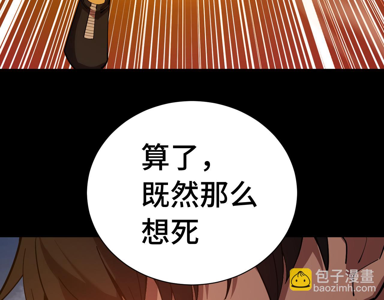 第148话 记住我的脸7