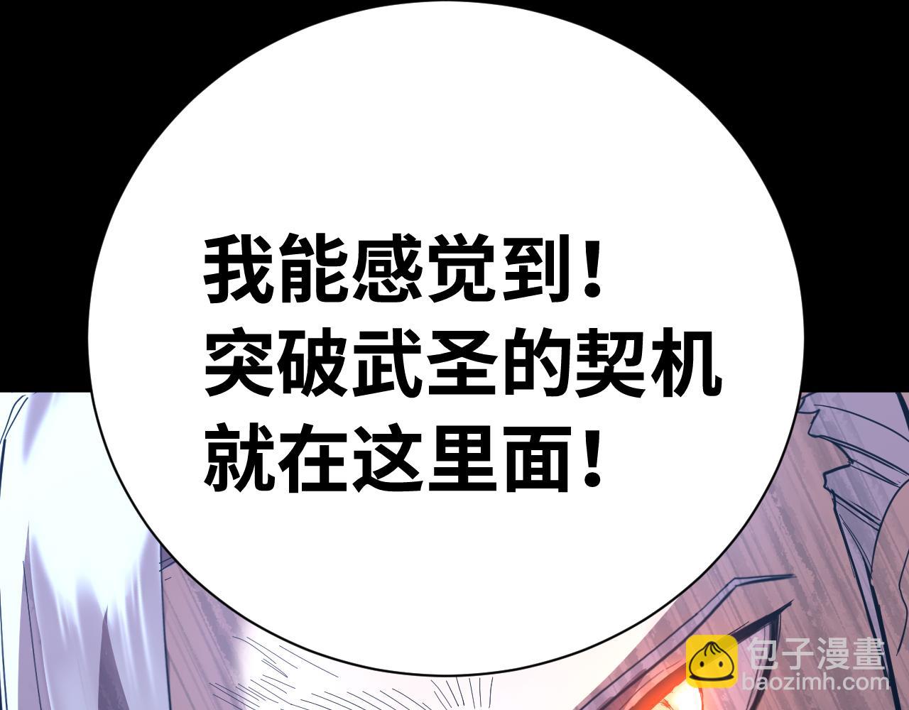 第148话 记住我的脸71