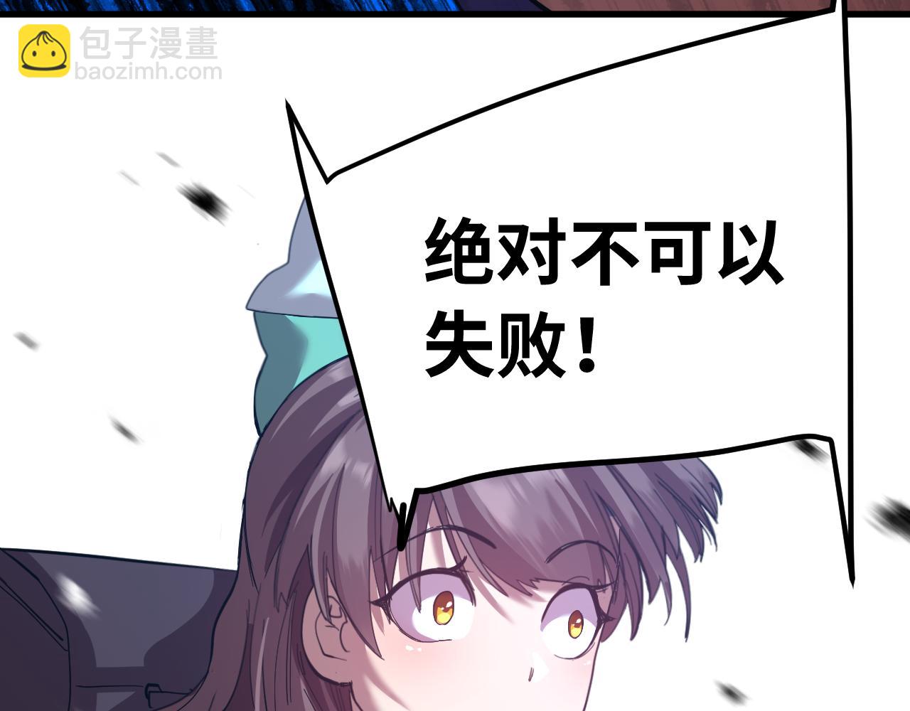 第148话 记住我的脸73