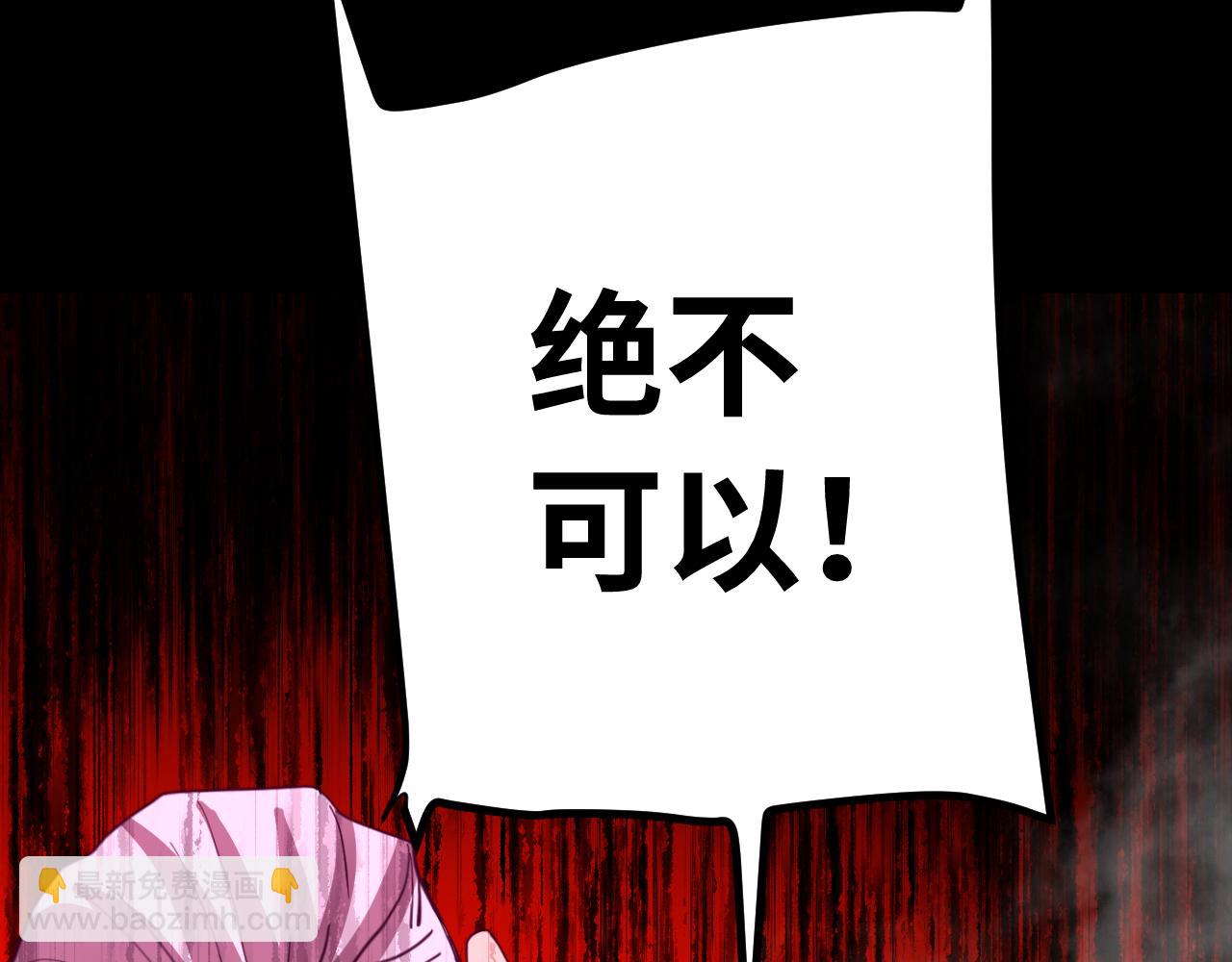第148话 记住我的脸75