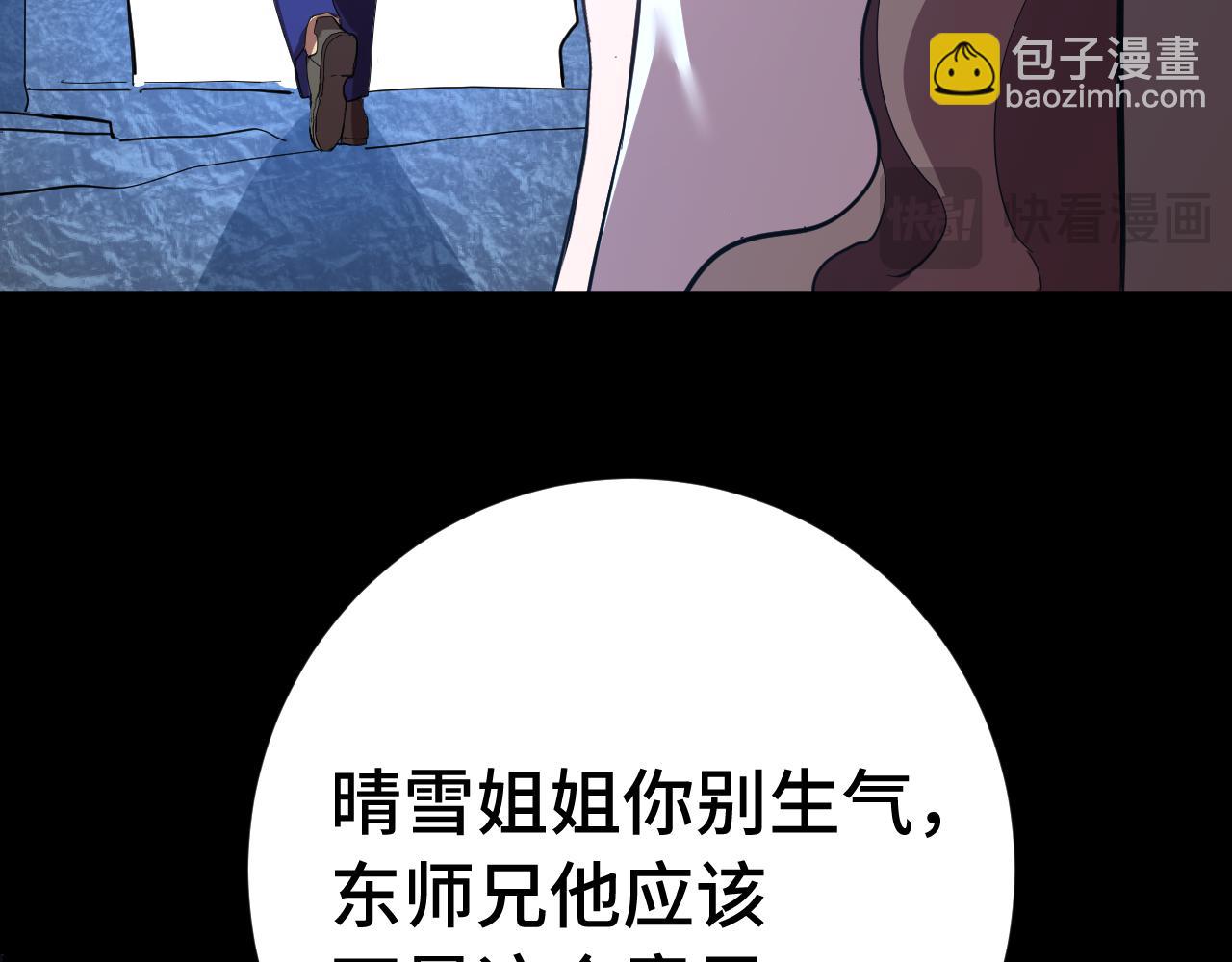 第148话 记住我的脸80