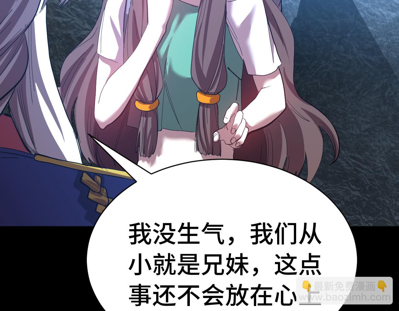 第148话 记住我的脸82
