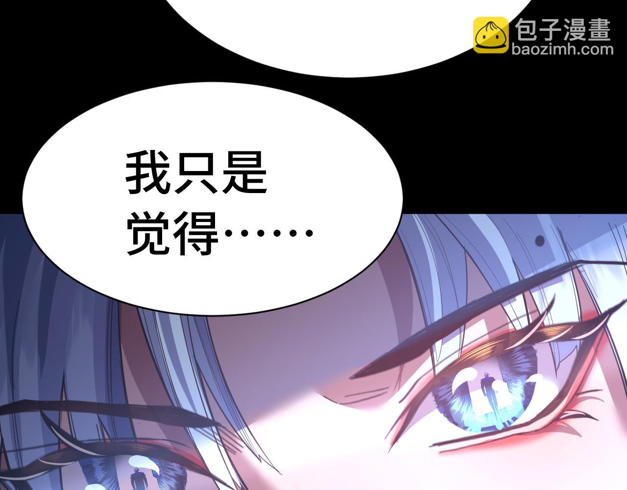 第148话 记住我的脸83