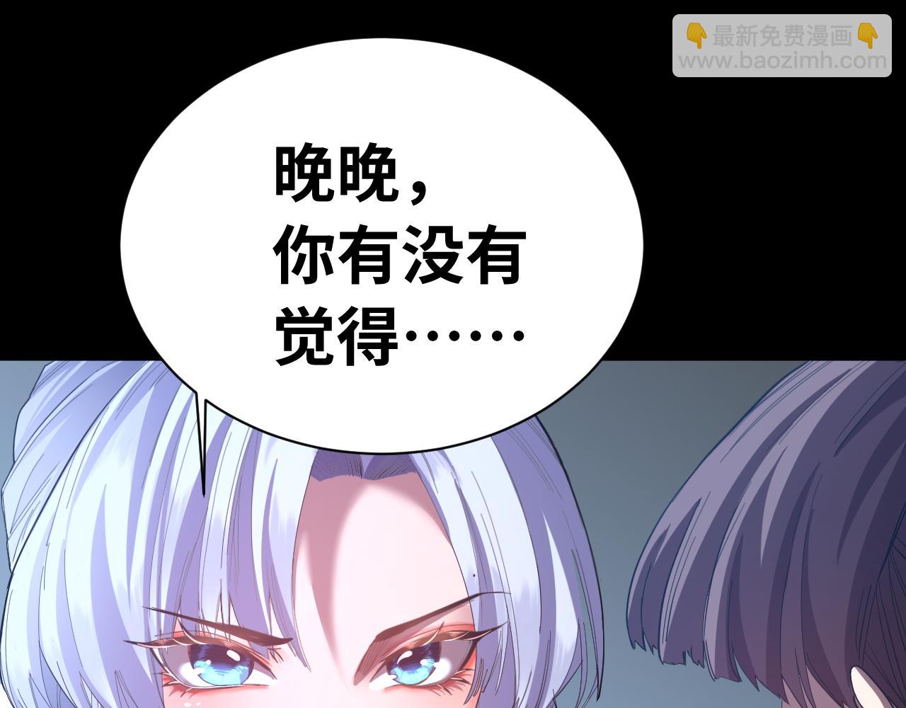 第148话 记住我的脸85