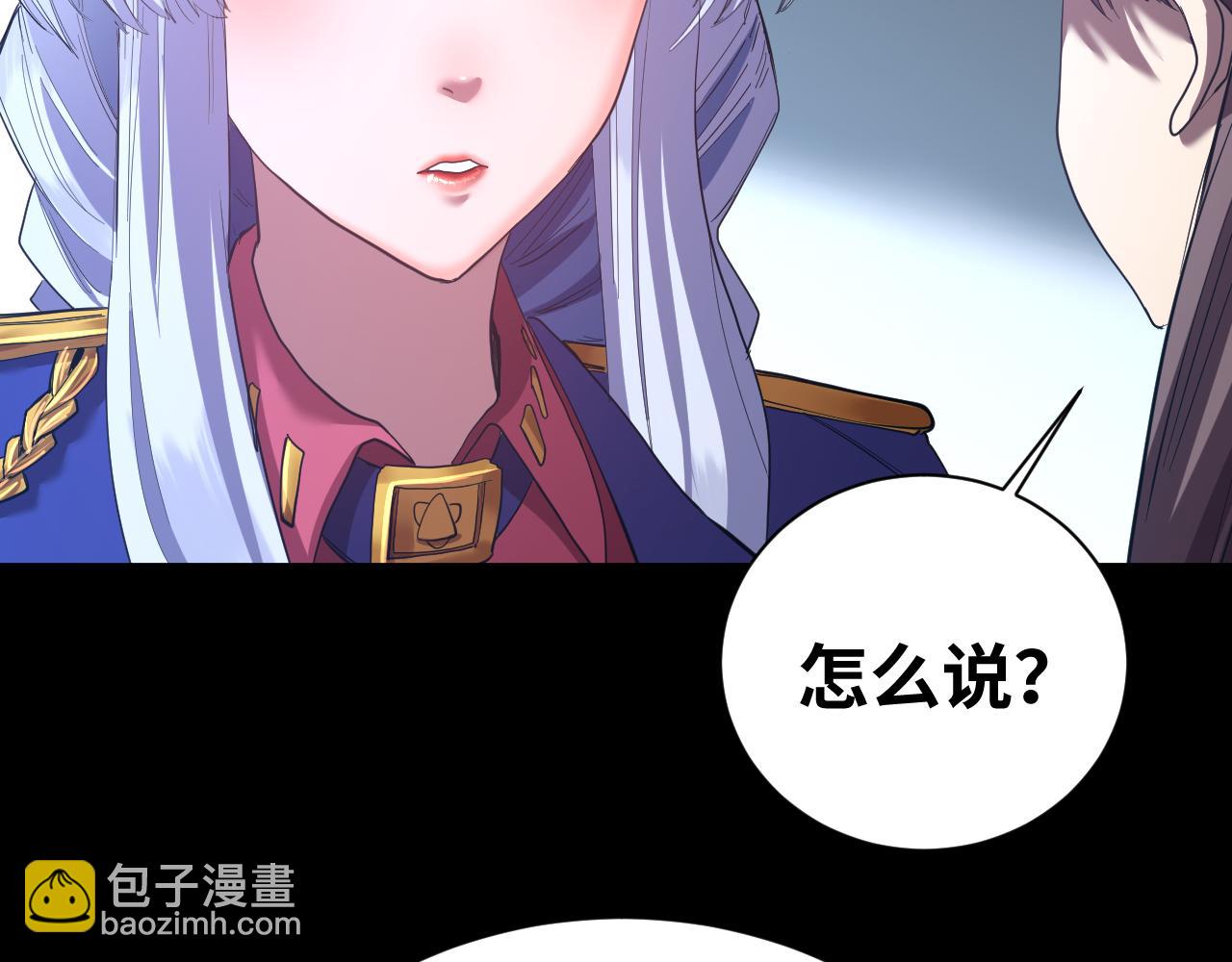 第148话 记住我的脸86
