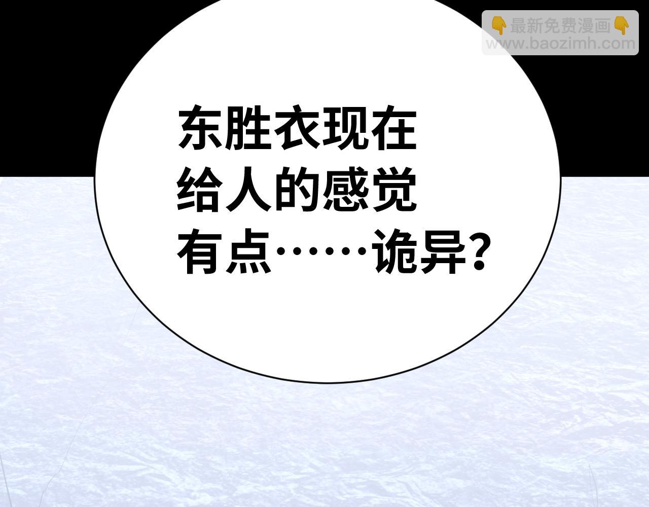 第148话 记住我的脸87