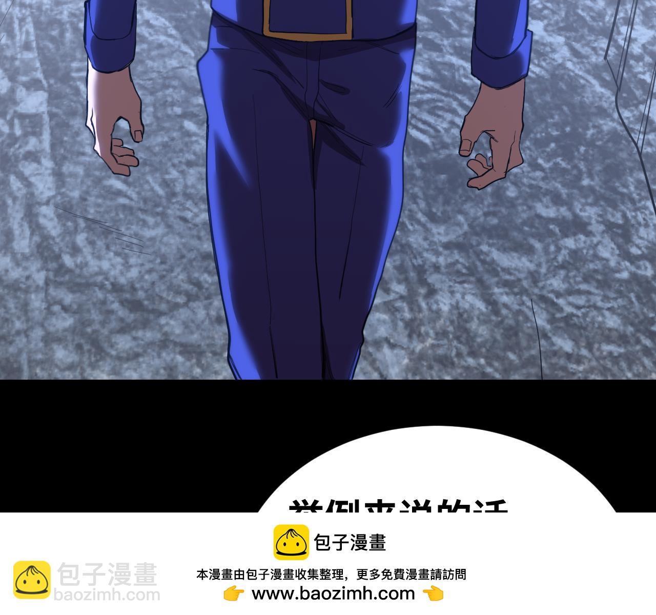 第148话 记住我的脸89