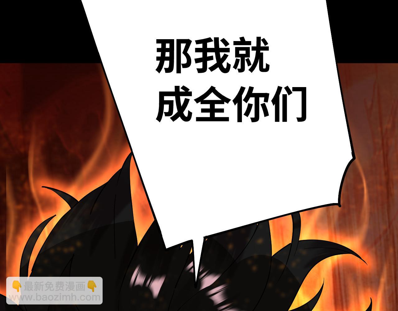 第148话 记住我的脸9