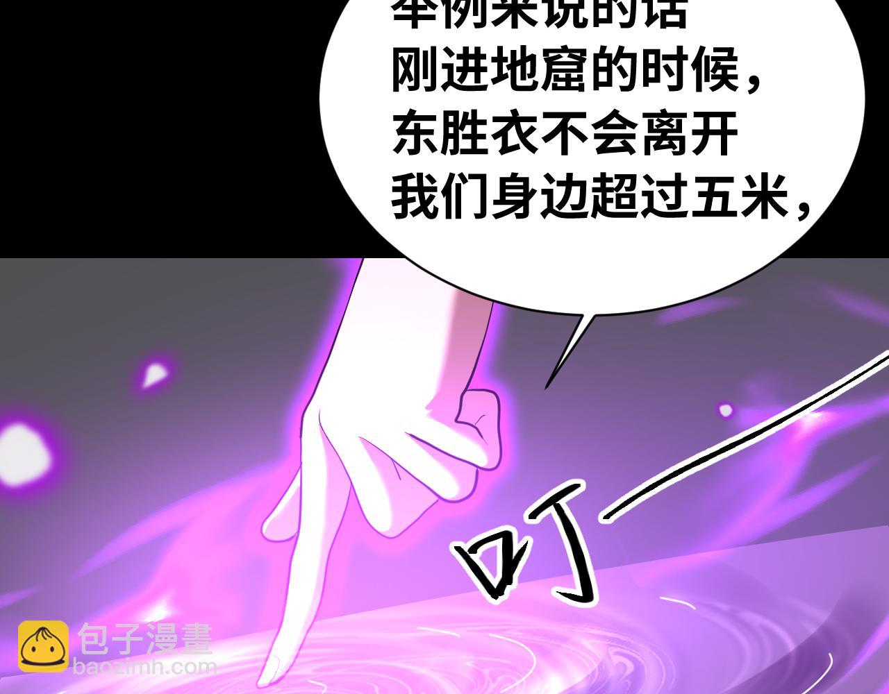 第148话 记住我的脸90
