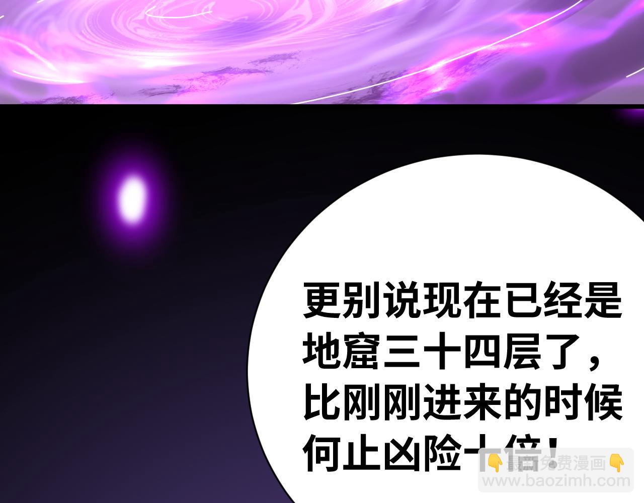 第148话 记住我的脸91
