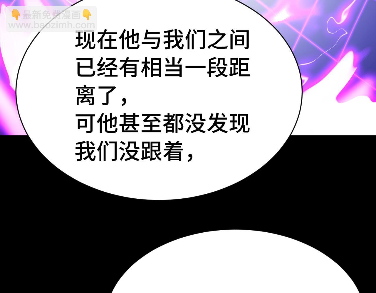 第148话 记住我的脸94
