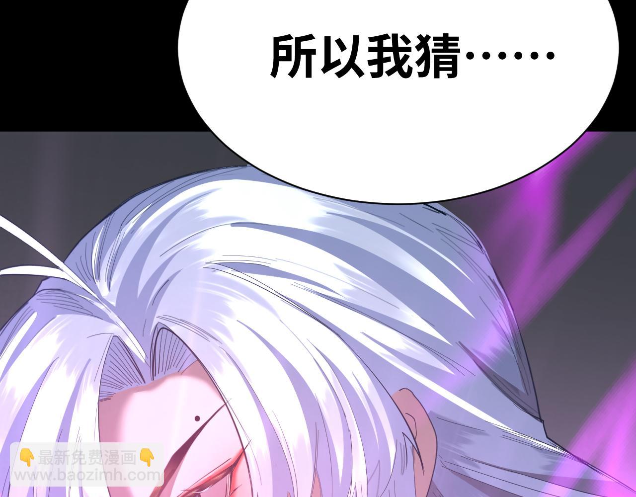第148话 记住我的脸95