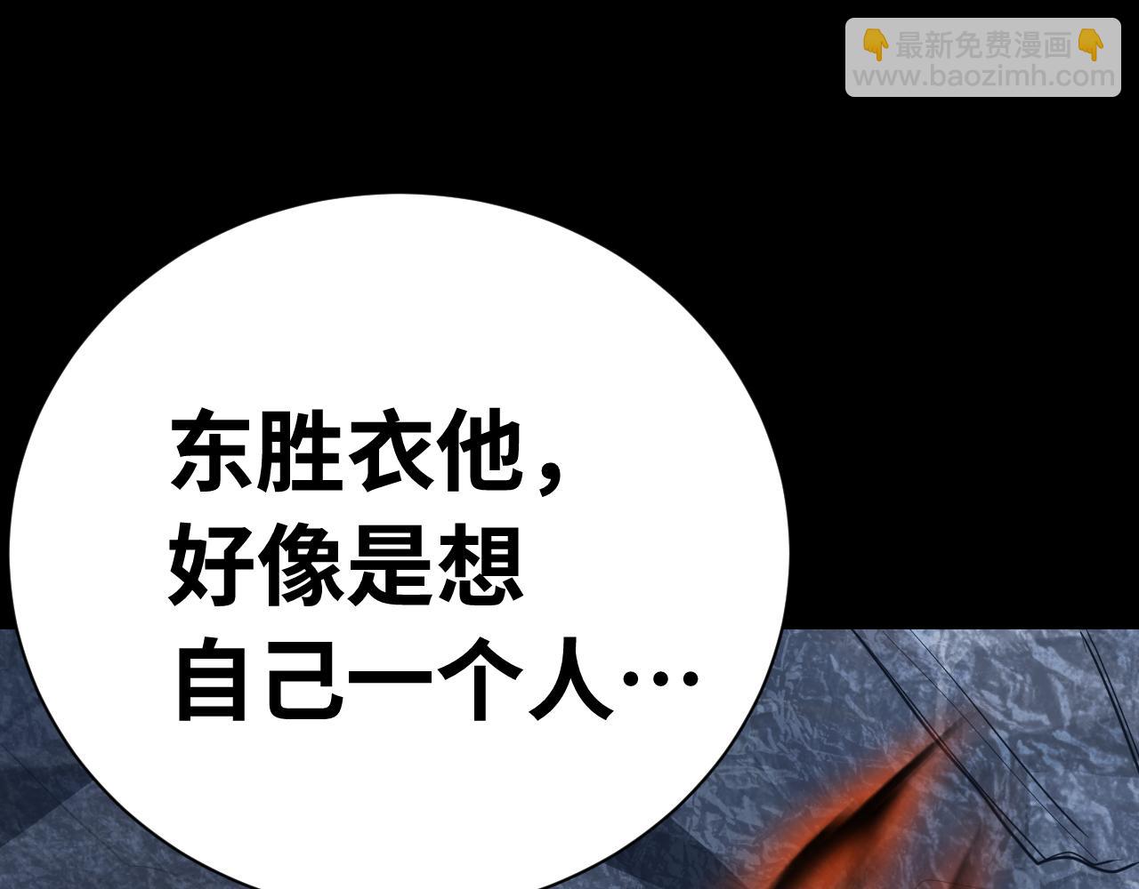 第148话 记住我的脸97