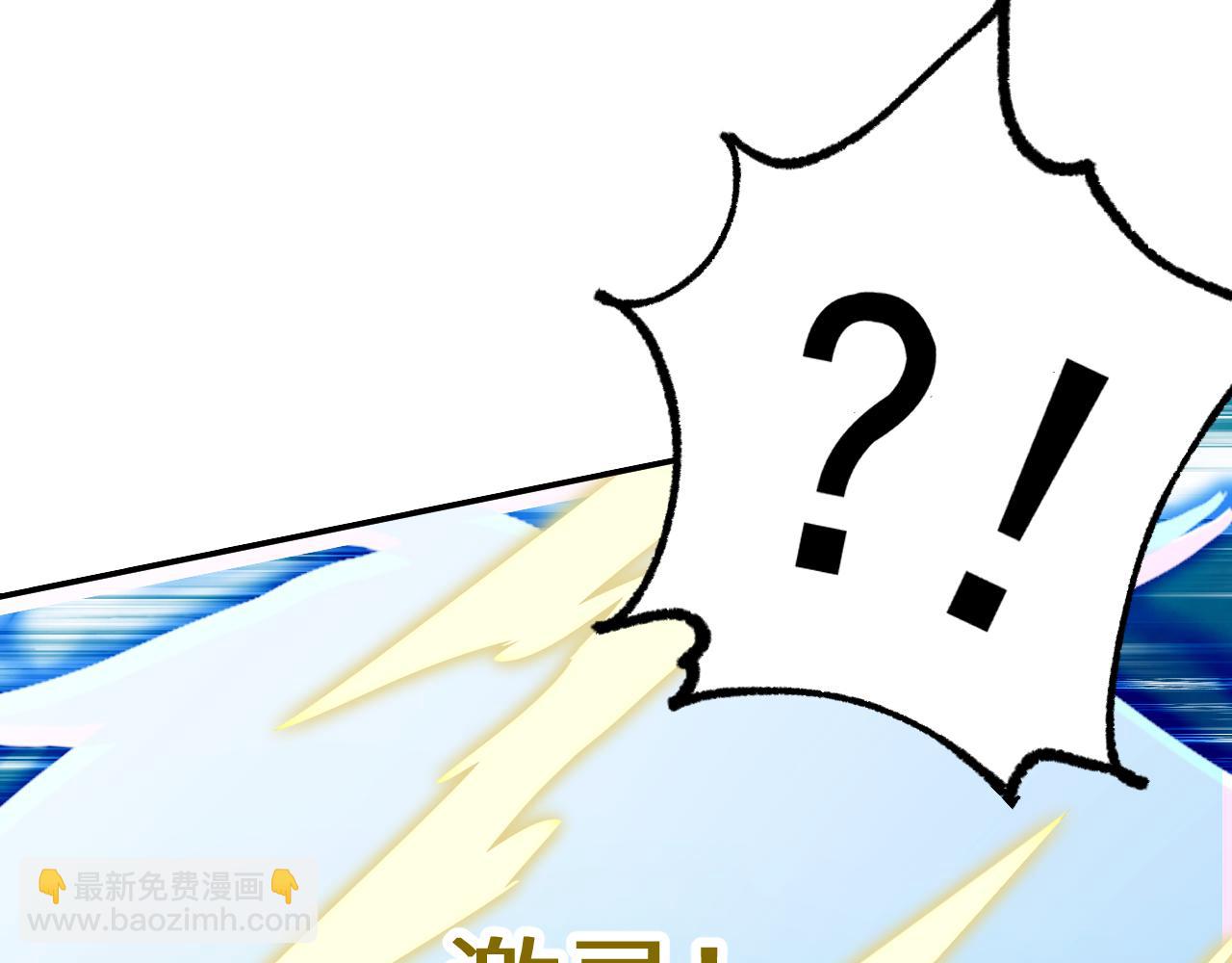 第150话 滚出来，废物！10